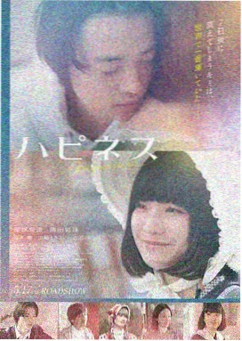 吾岸高分电影 归岸 剧照
