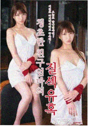 吾岸热播剧集 春潮渐起 剧照