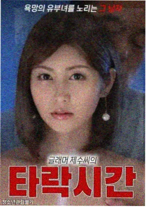 吾岸热播剧集 逐浪者 剧照